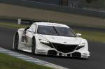 Honda NSX Concept-GT 2014 года